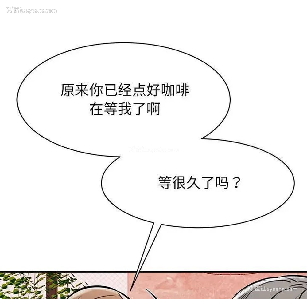 47P - 我的完美缪斯