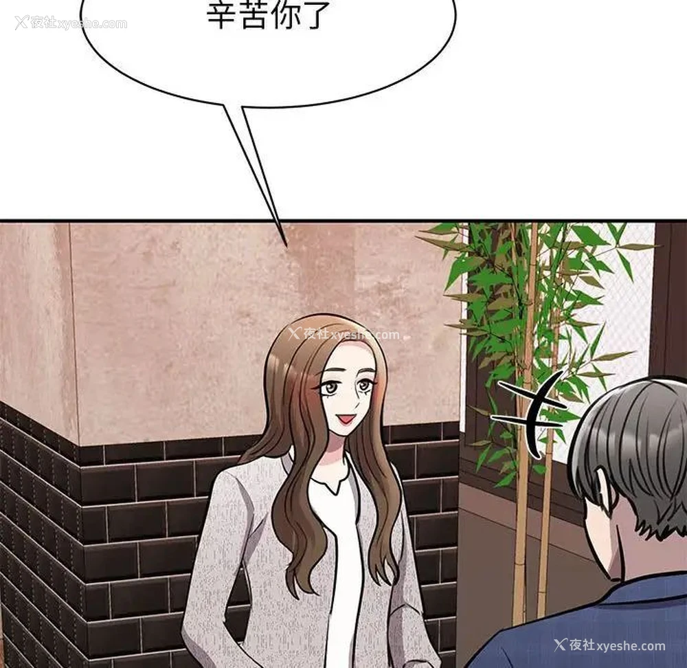 51P - 我的完美缪斯