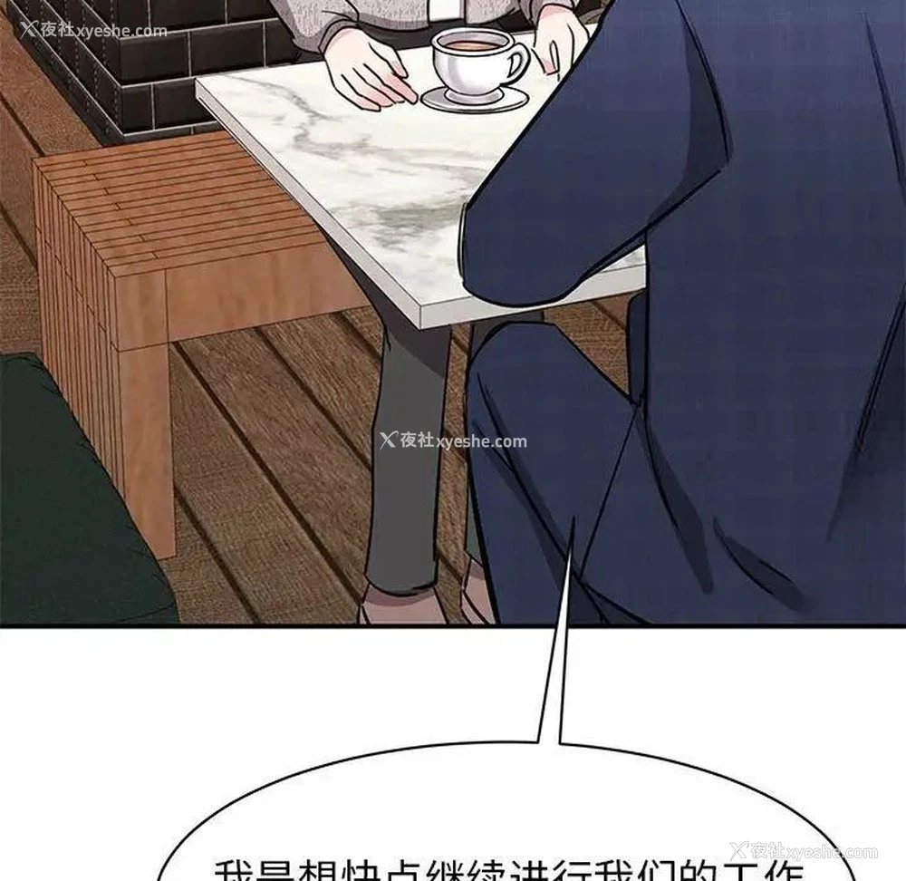 52P - 我的完美缪斯