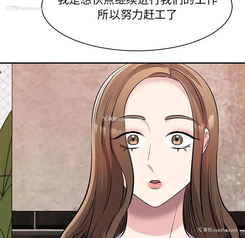 53P - 我的完美缪斯