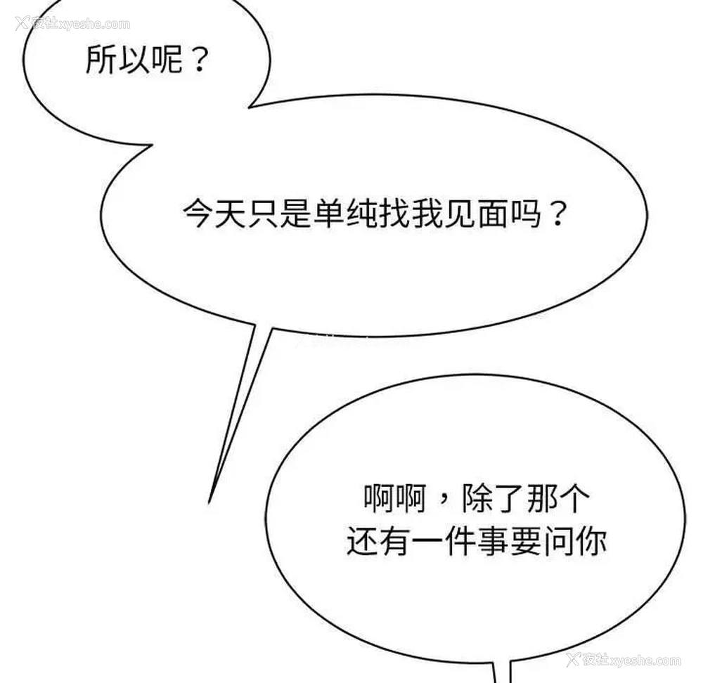 57P - 我的完美缪斯