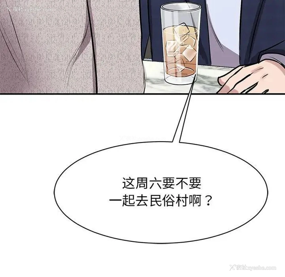 59P - 我的完美缪斯