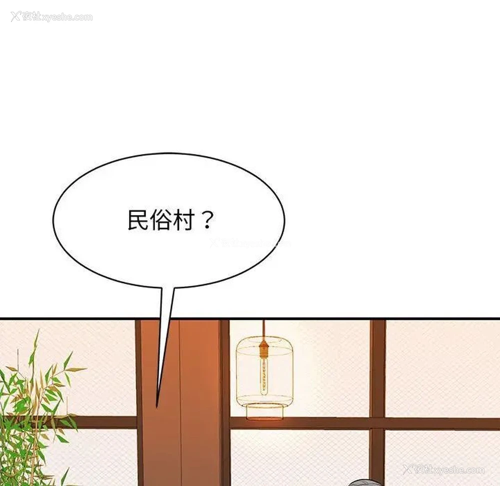 60P - 我的完美缪斯