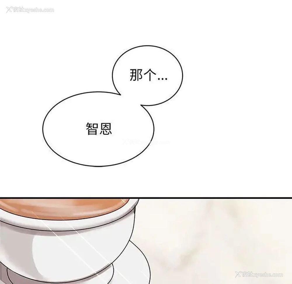 71P - 我的完美缪斯