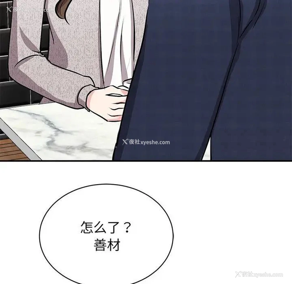 75P - 我的完美缪斯