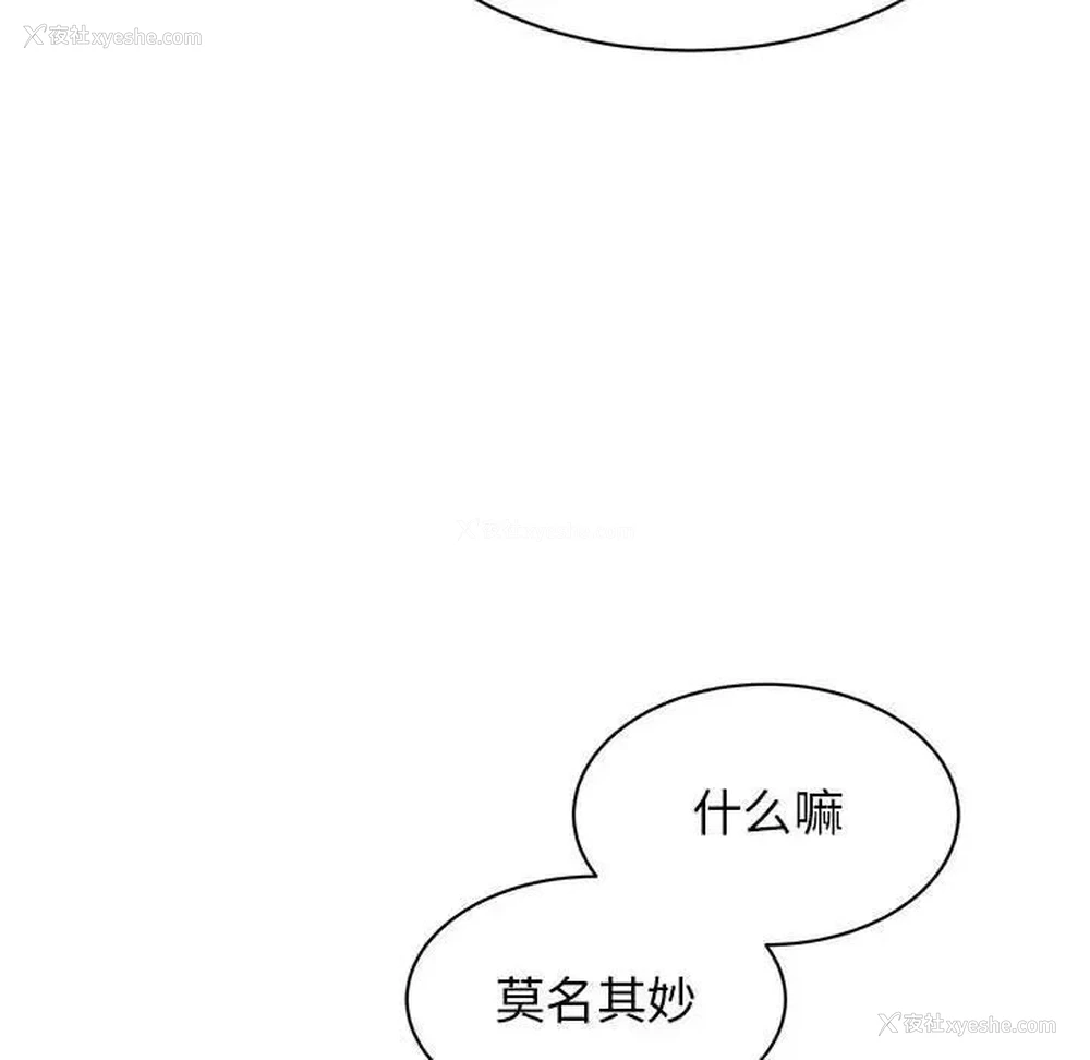 84P - 我的完美缪斯