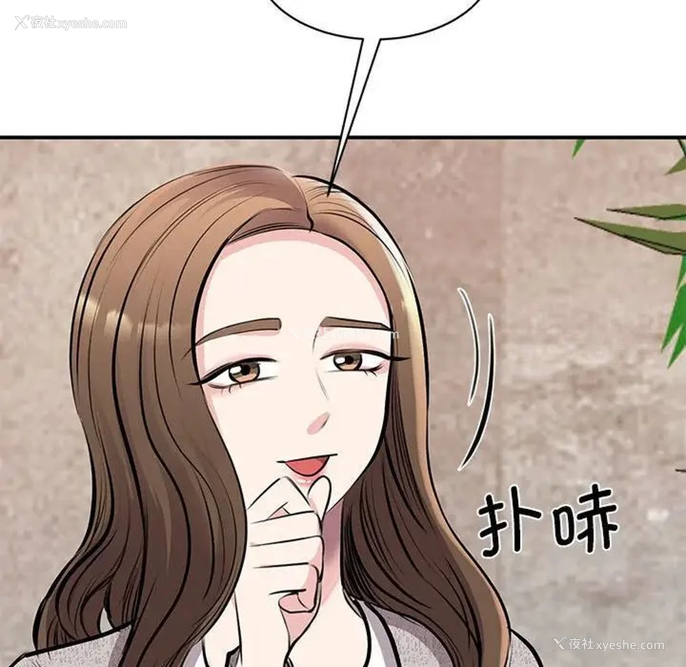 85P - 我的完美缪斯