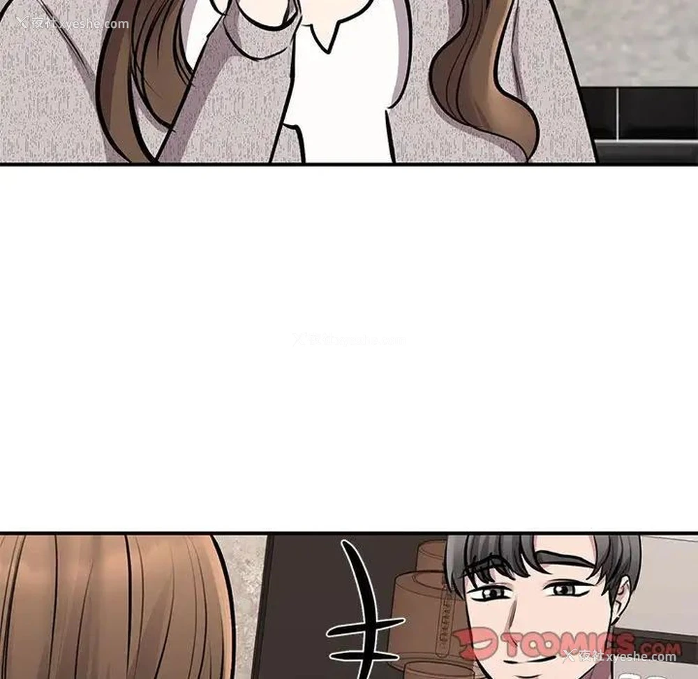 86P - 我的完美缪斯