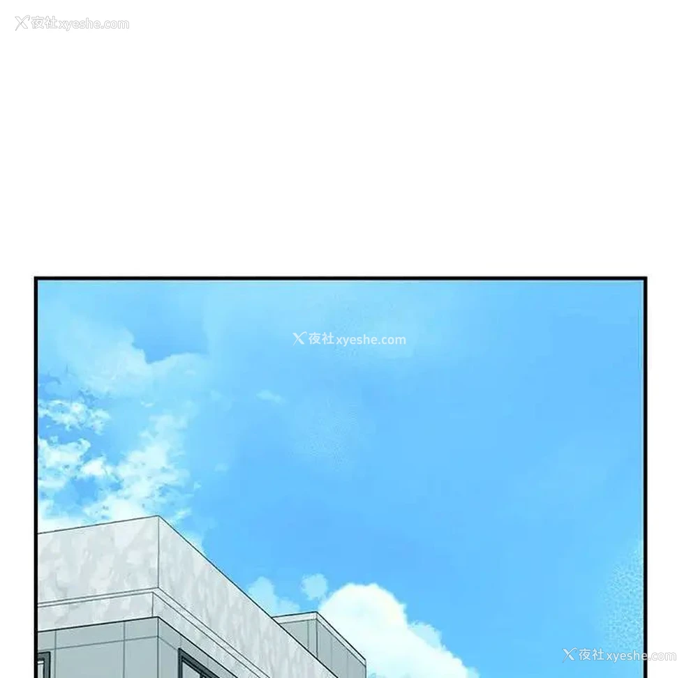 92P - 我的完美缪斯