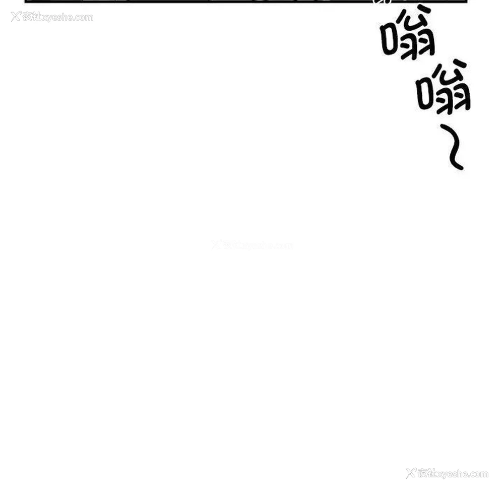 94P - 我的完美缪斯