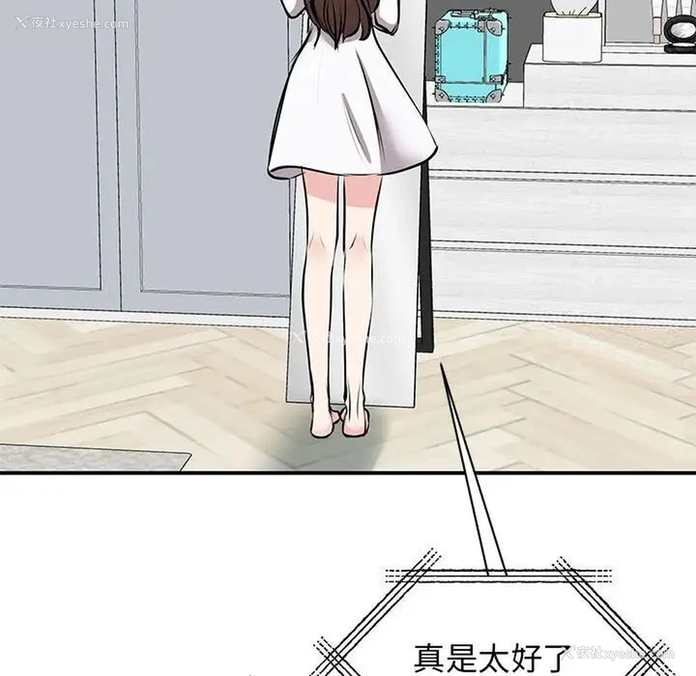 96P - 我的完美缪斯