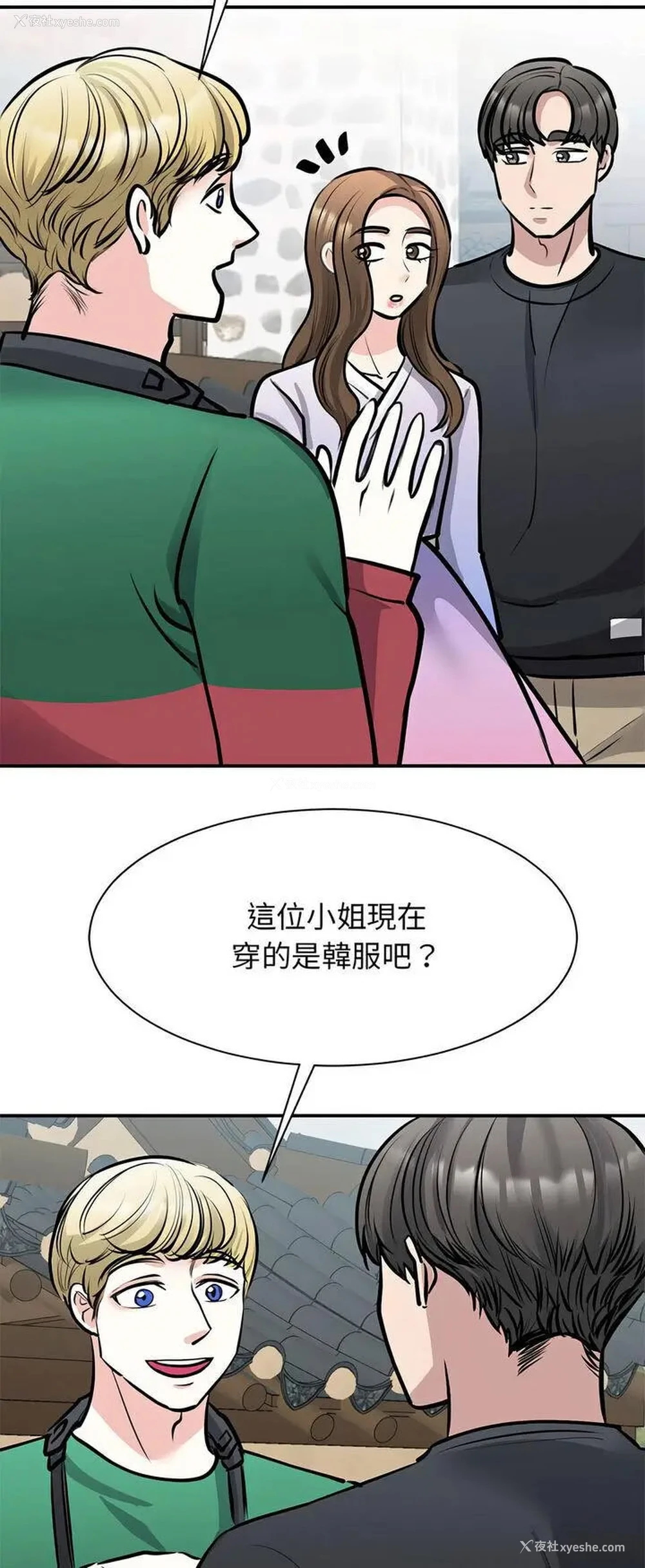 13P - 我的完美缪斯