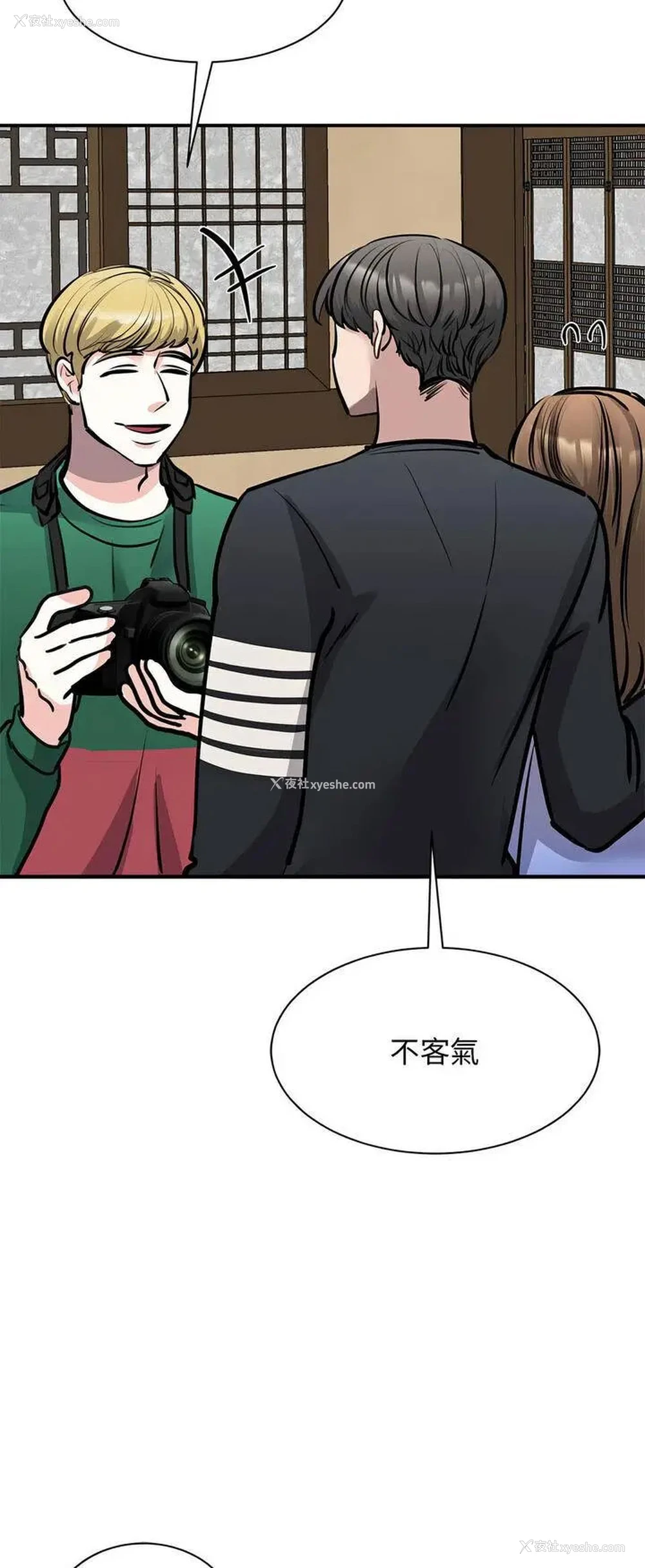 19P - 我的完美缪斯
