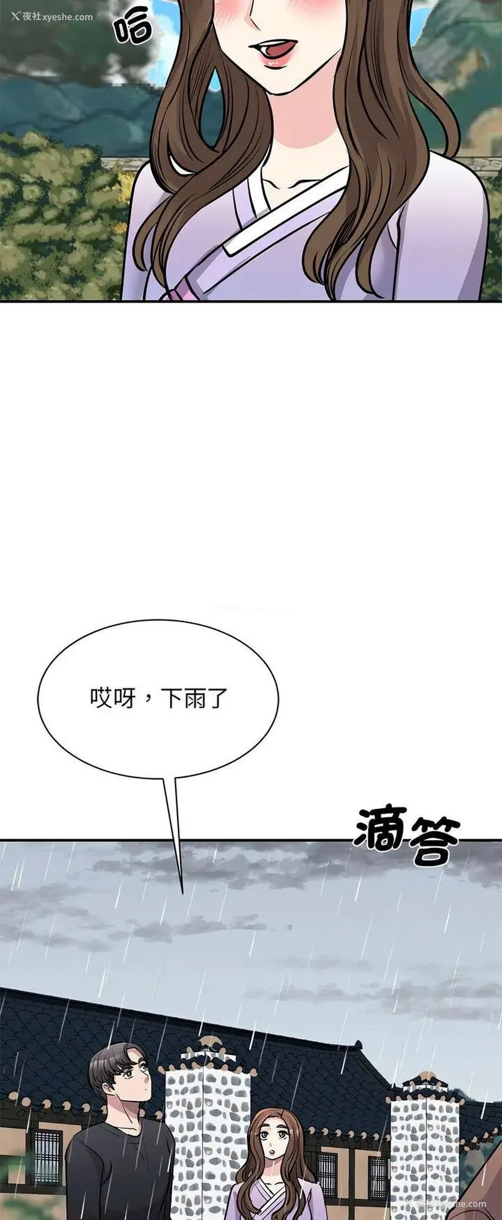 32P - 我的完美缪斯