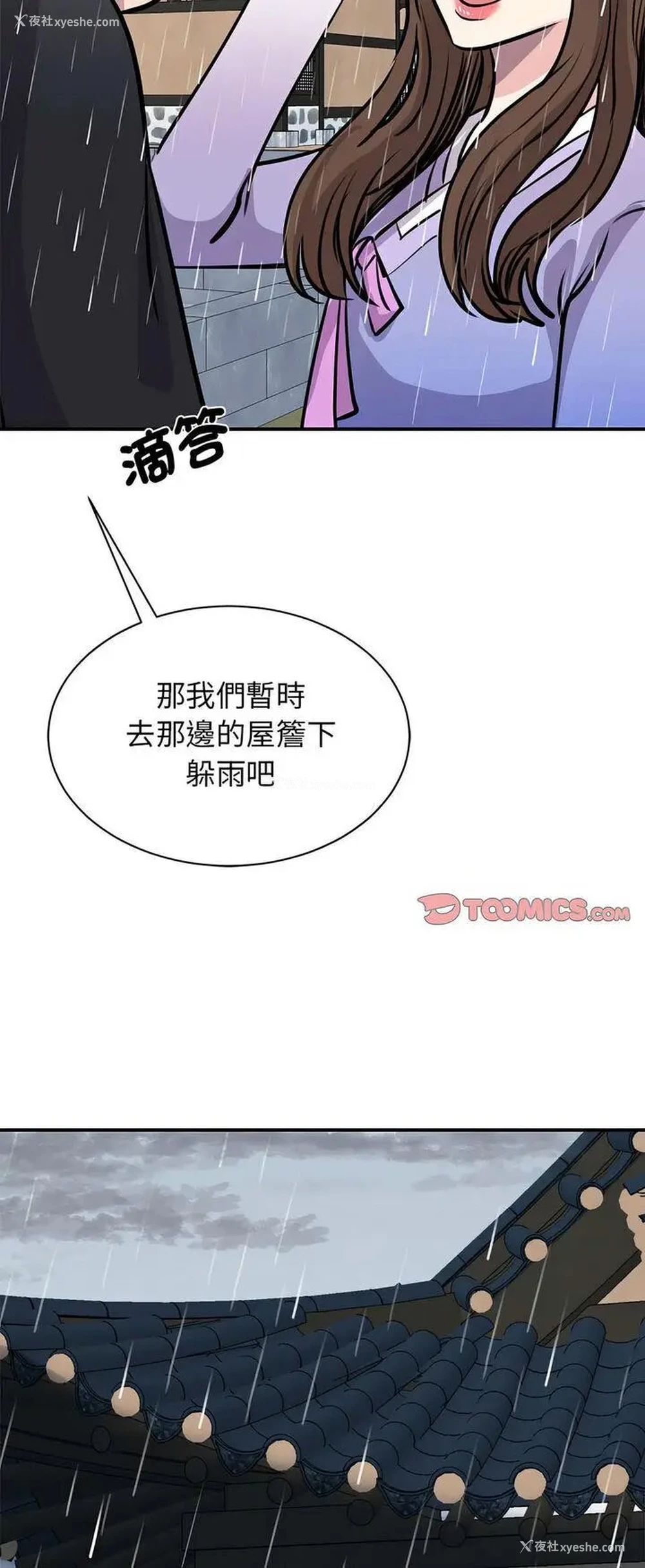 34P - 我的完美缪斯