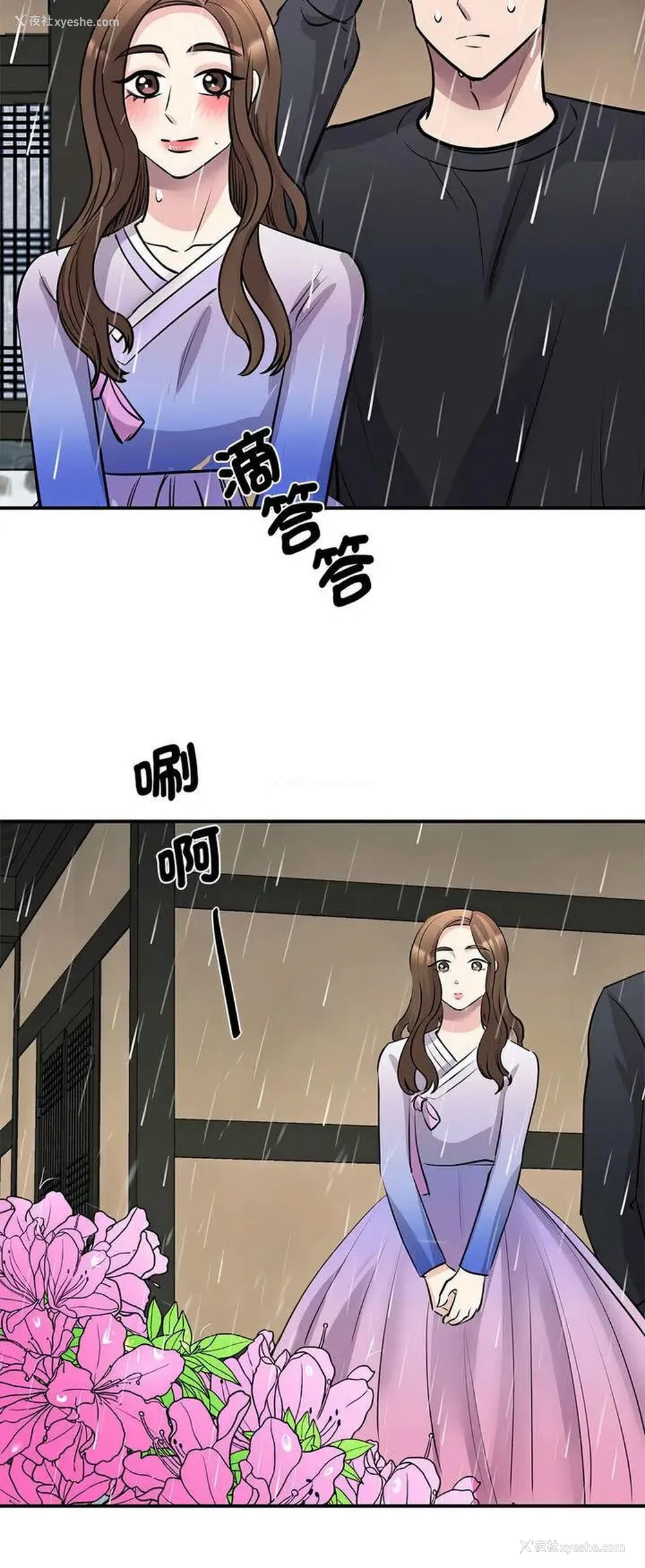36P - 我的完美缪斯
