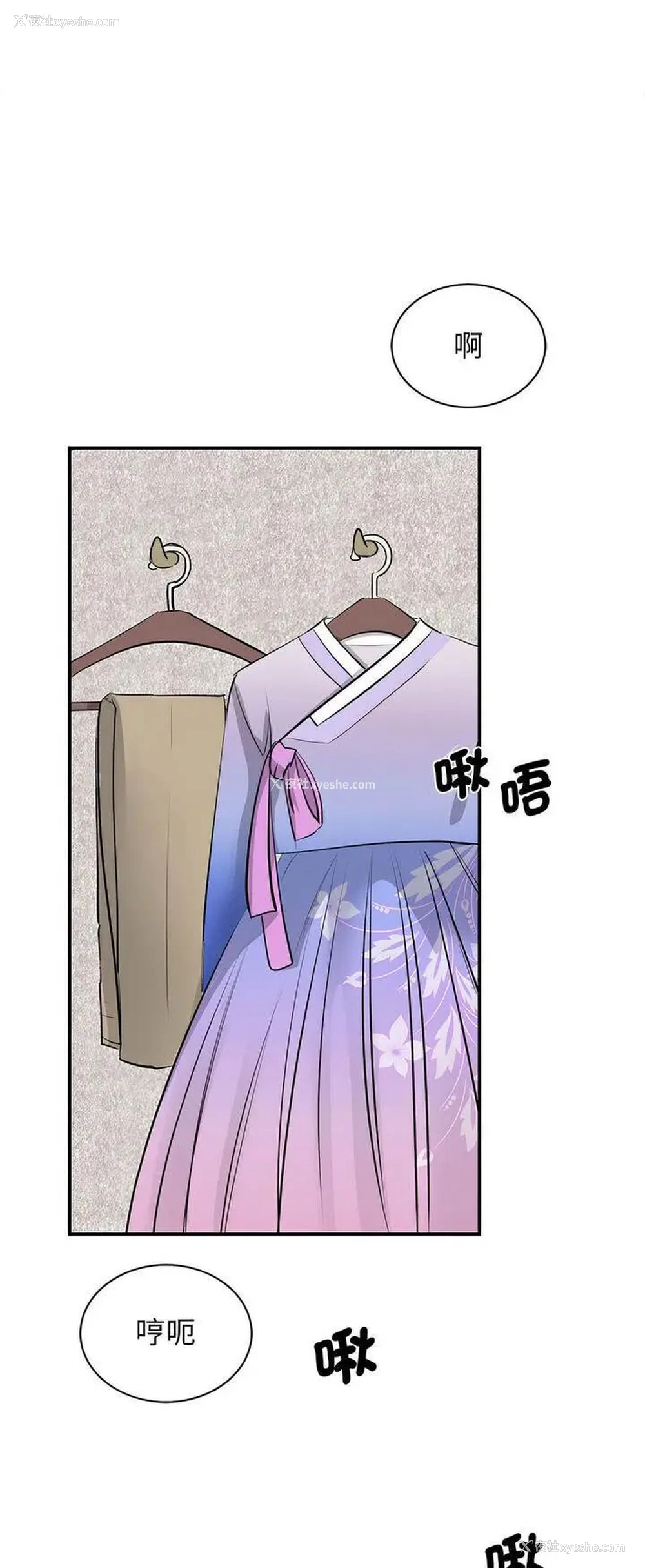 51P - 我的完美缪斯