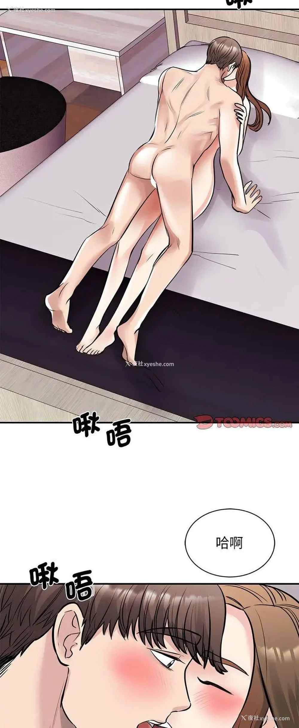 52P - 我的完美缪斯