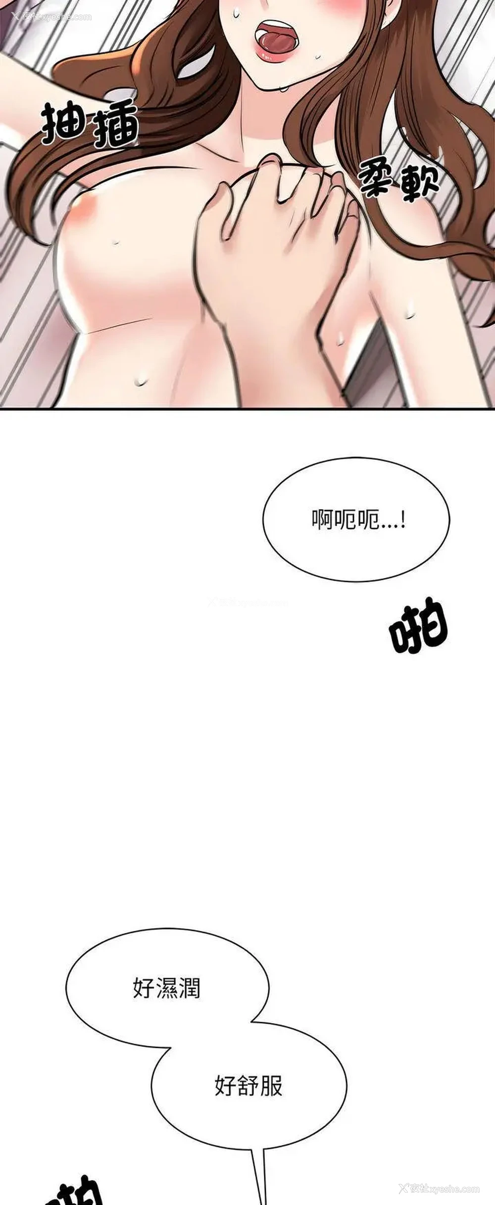 60P - 我的完美缪斯