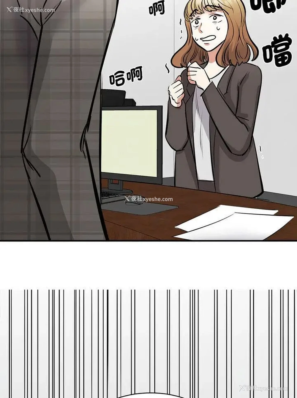 69P - 我的完美缪斯