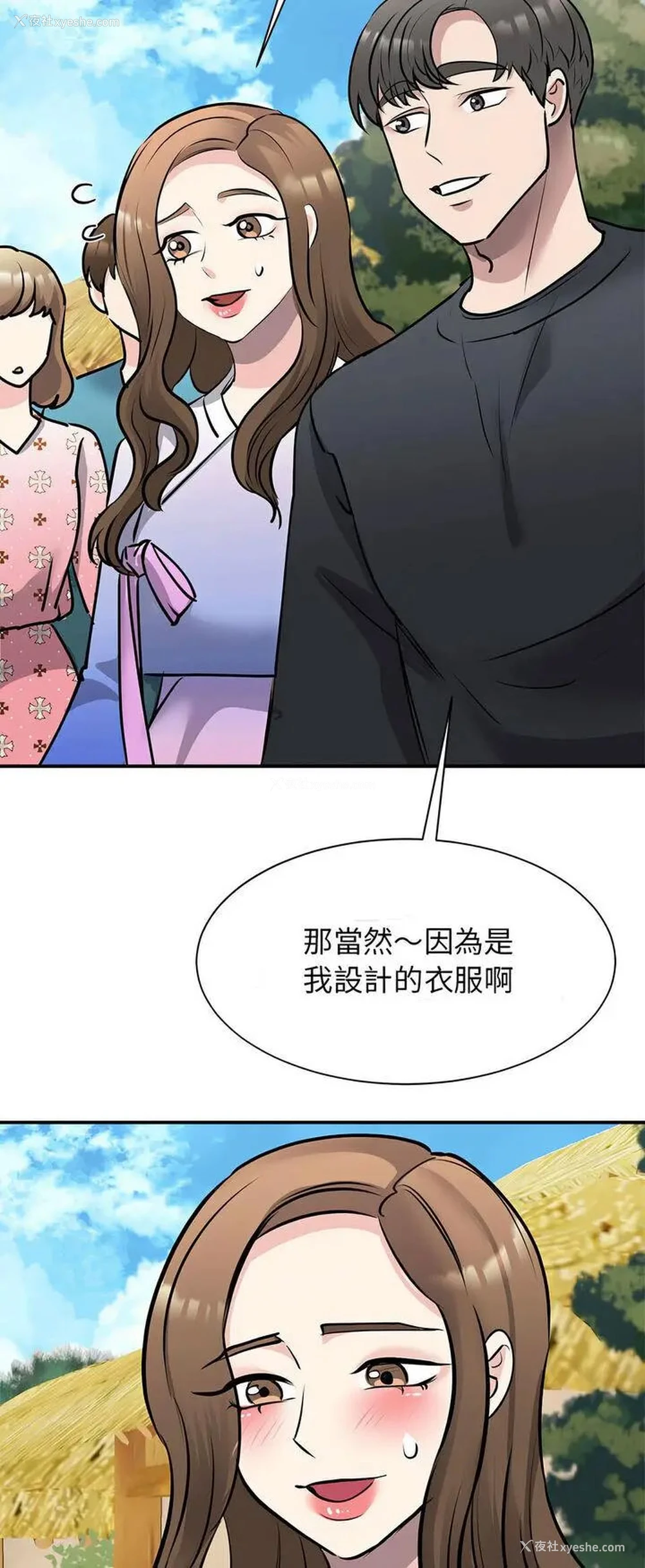 7P - 我的完美缪斯