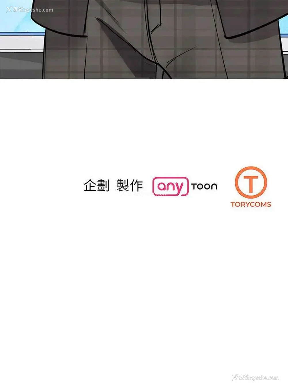 72P - 我的完美缪斯