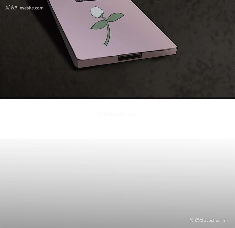 102P - 我的完美缪斯