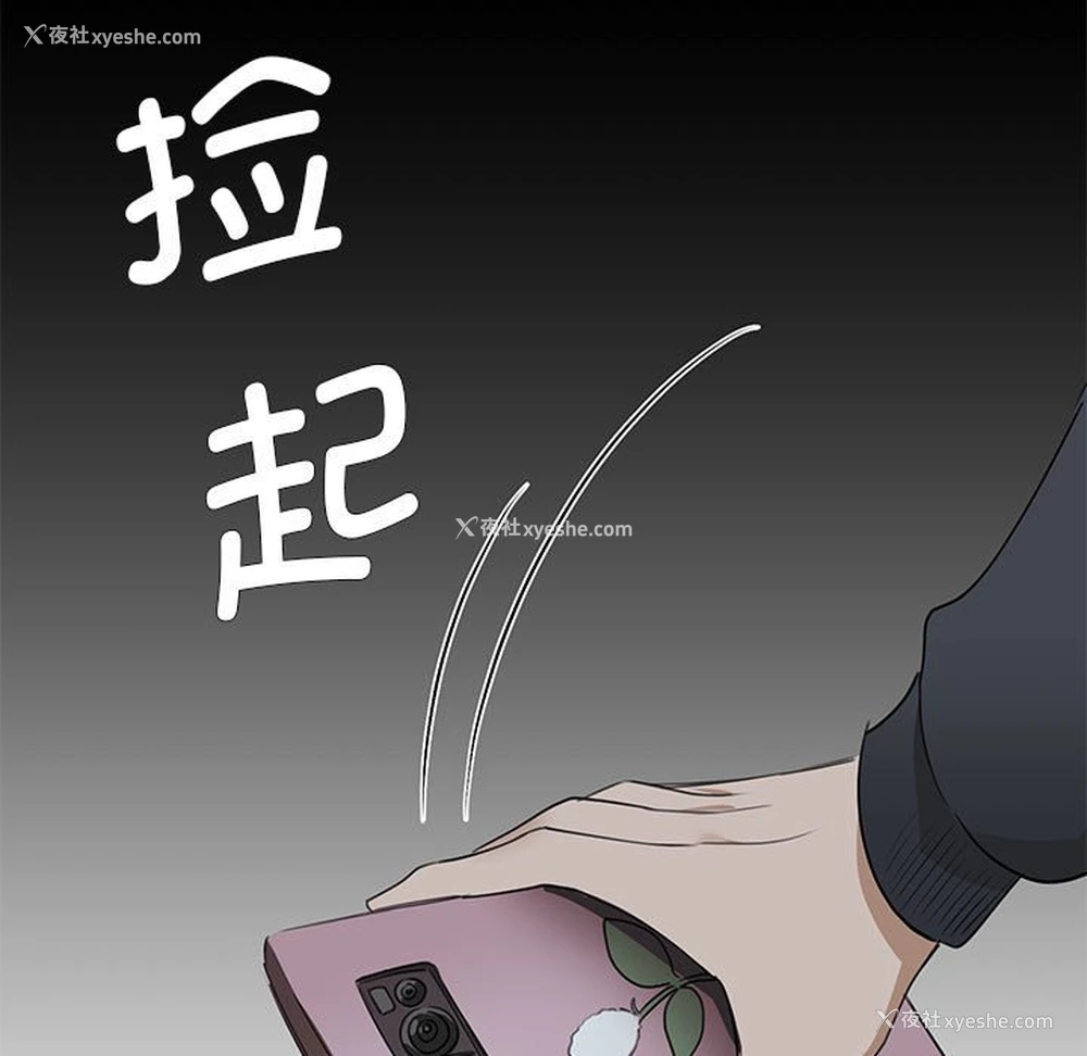 104P - 我的完美缪斯