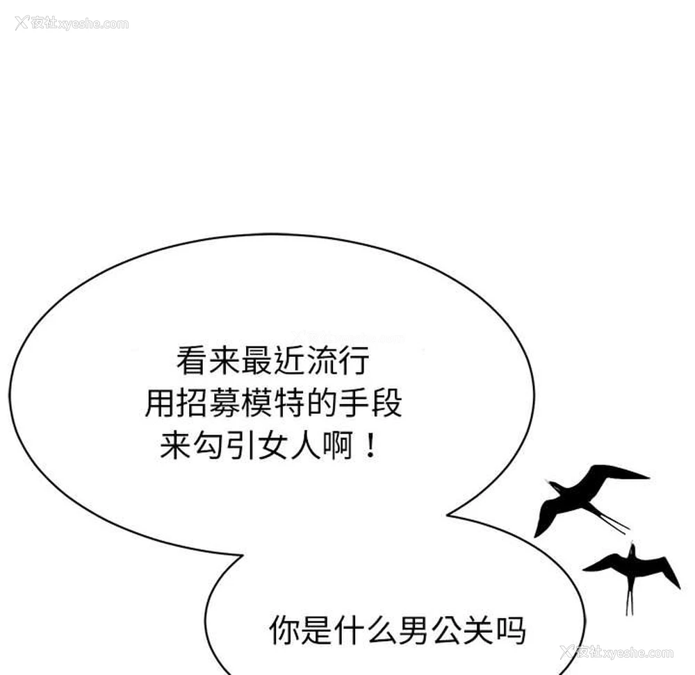 10P - 我的完美缪斯
