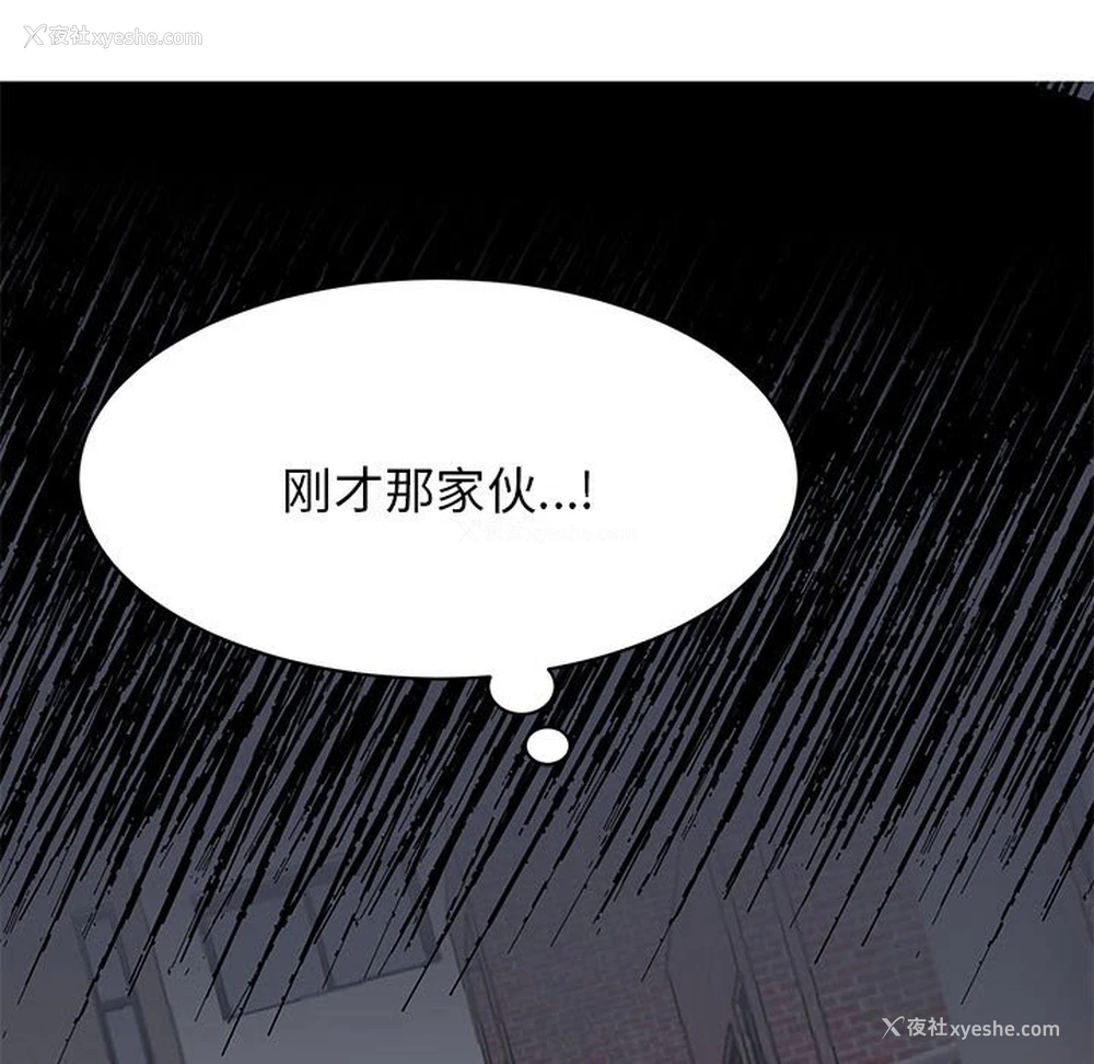110P - 我的完美缪斯