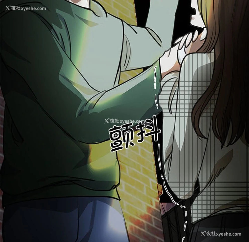119P - 我的完美缪斯