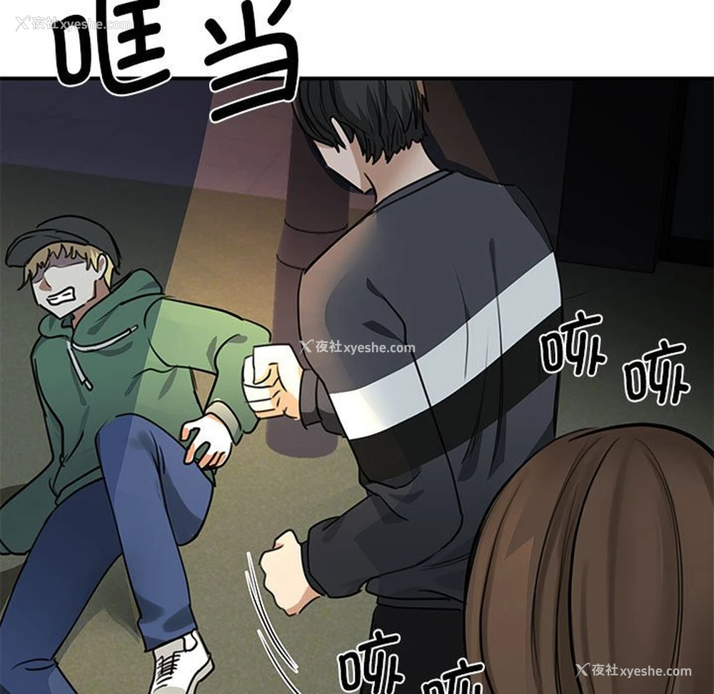 122P - 我的完美缪斯