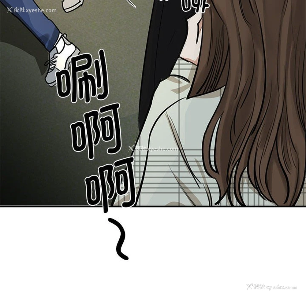 123P - 我的完美缪斯