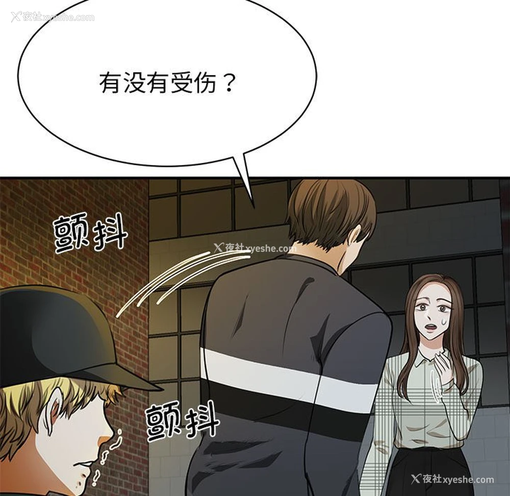 130P - 我的完美缪斯