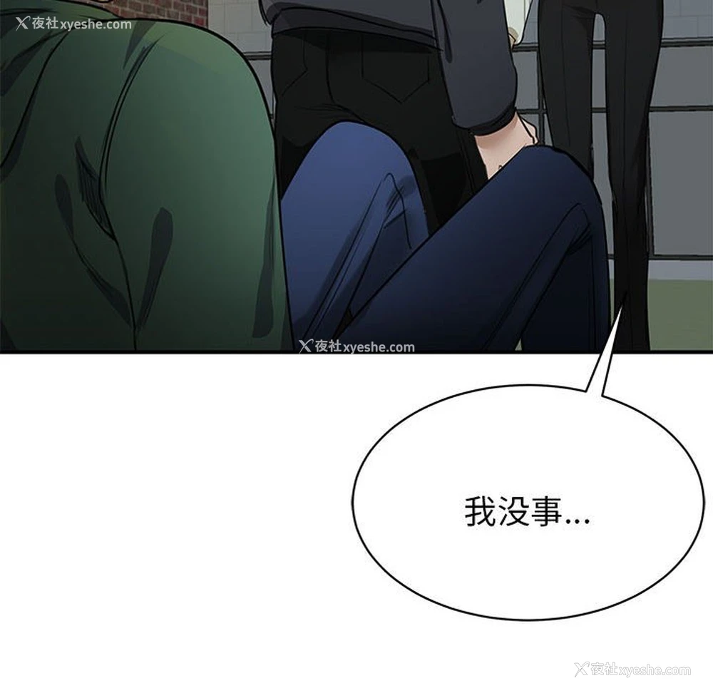131P - 我的完美缪斯