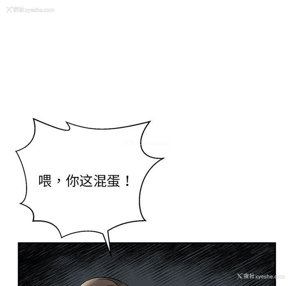 135P - 我的完美缪斯