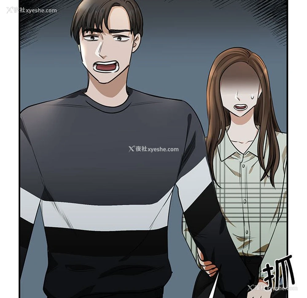 136P - 我的完美缪斯