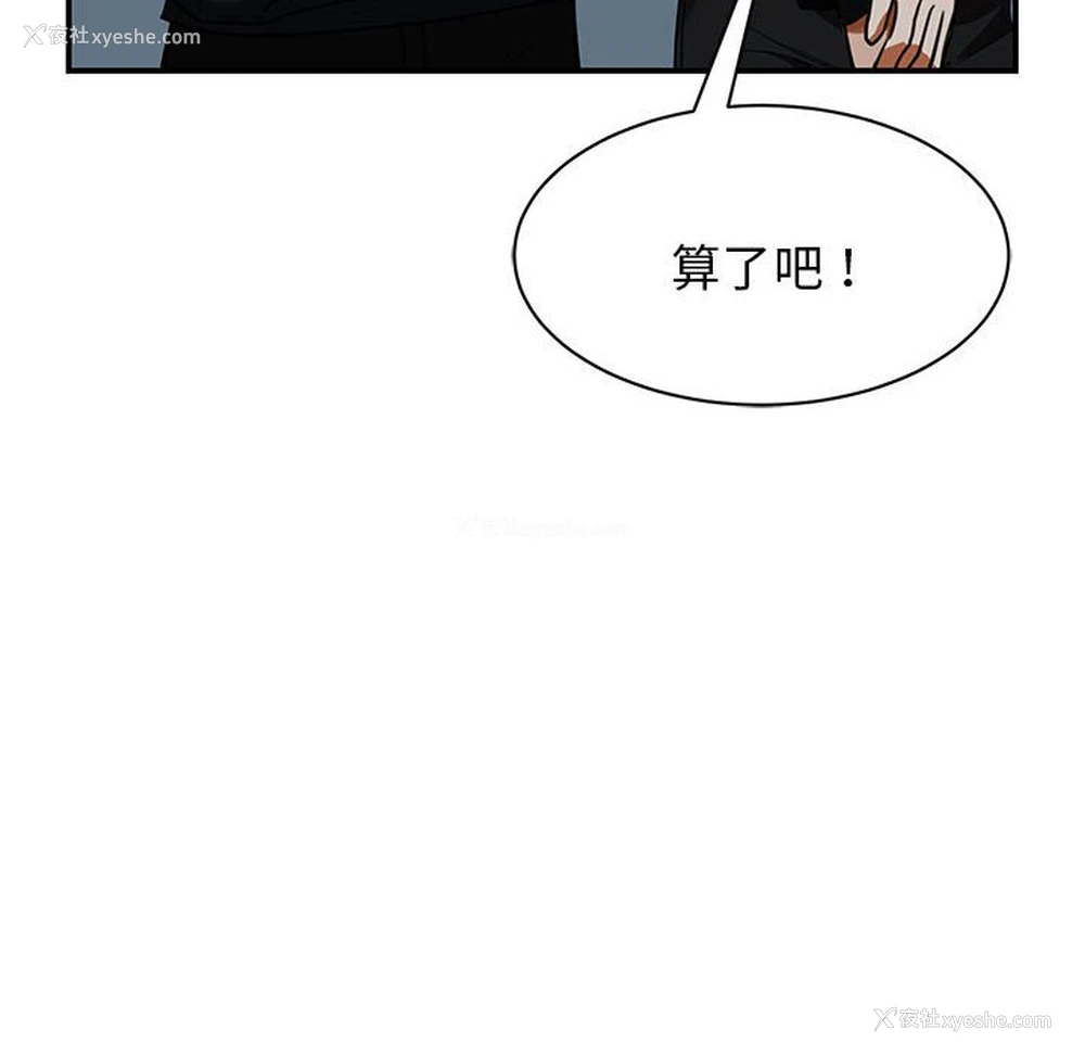 137P - 我的完美缪斯