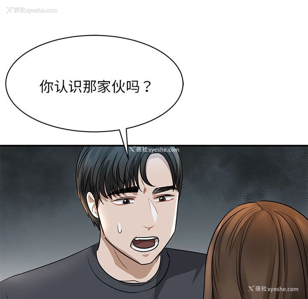 138P - 我的完美缪斯