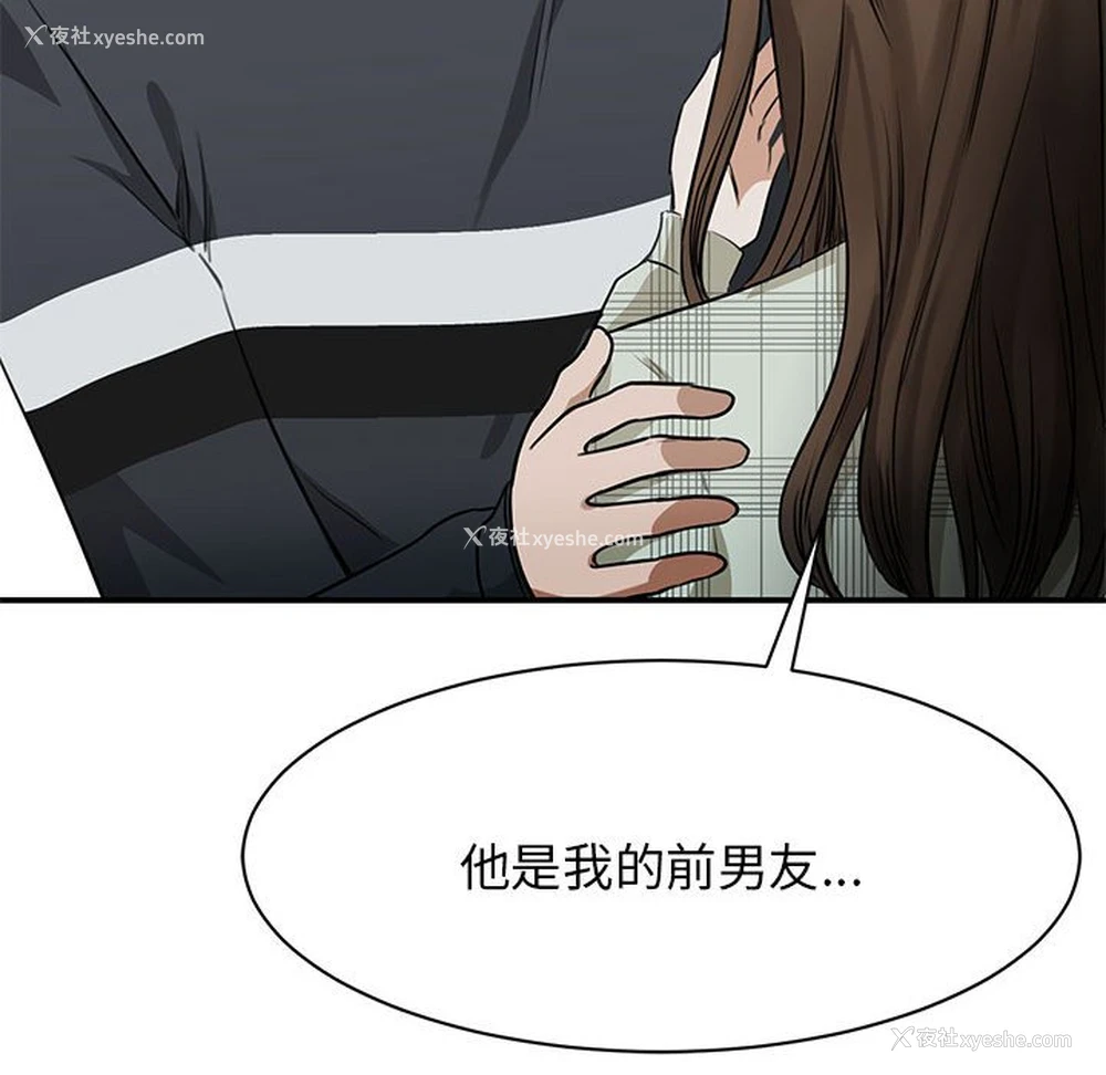 139P - 我的完美缪斯