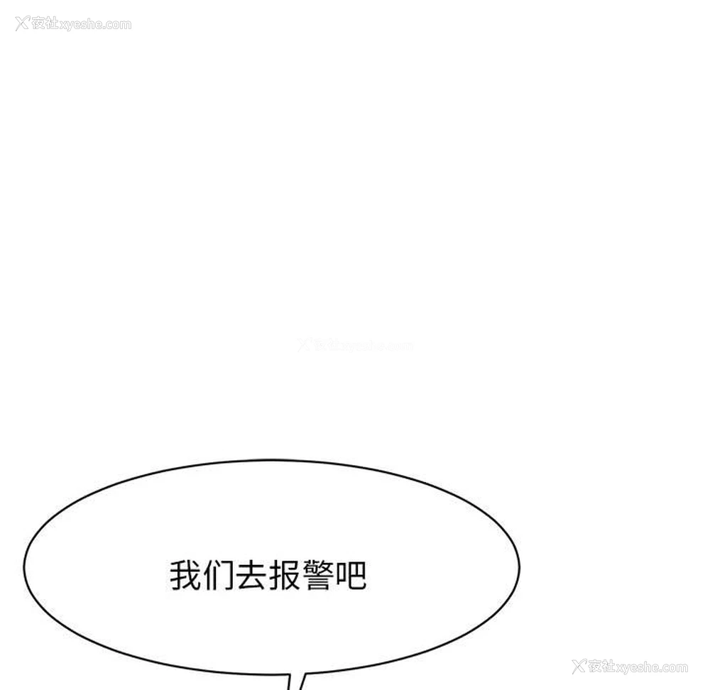 140P - 我的完美缪斯