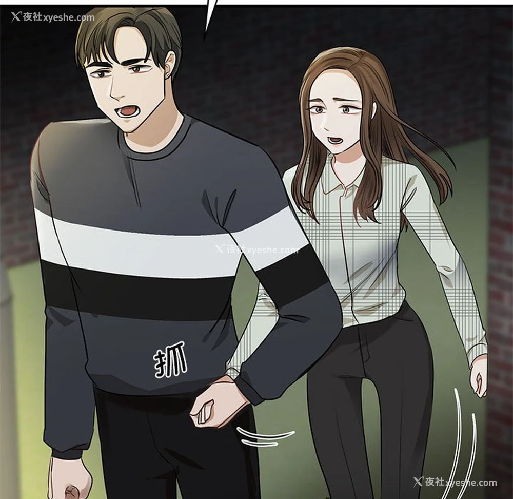 141P - 我的完美缪斯