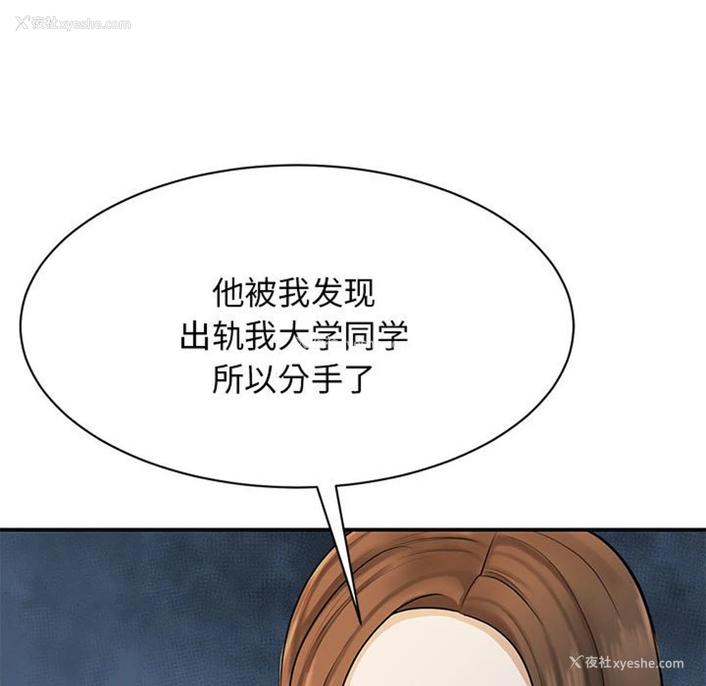 143P - 我的完美缪斯