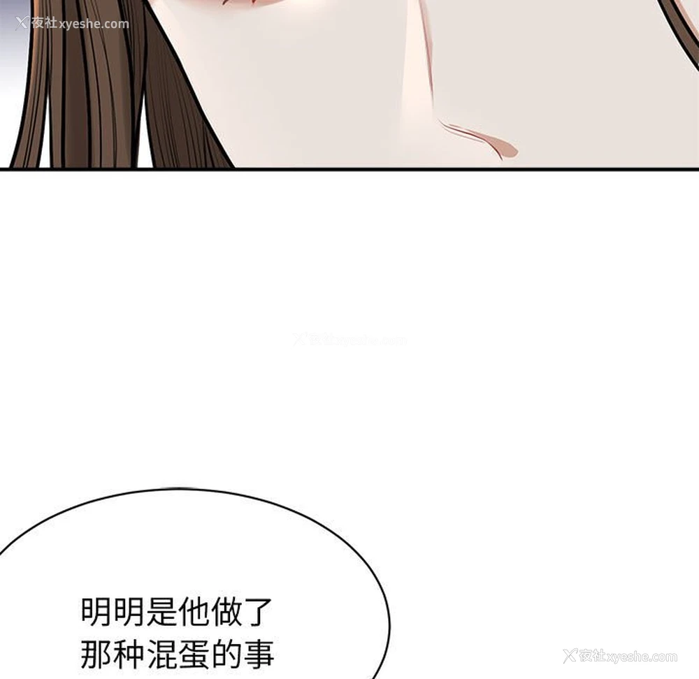 147P - 我的完美缪斯