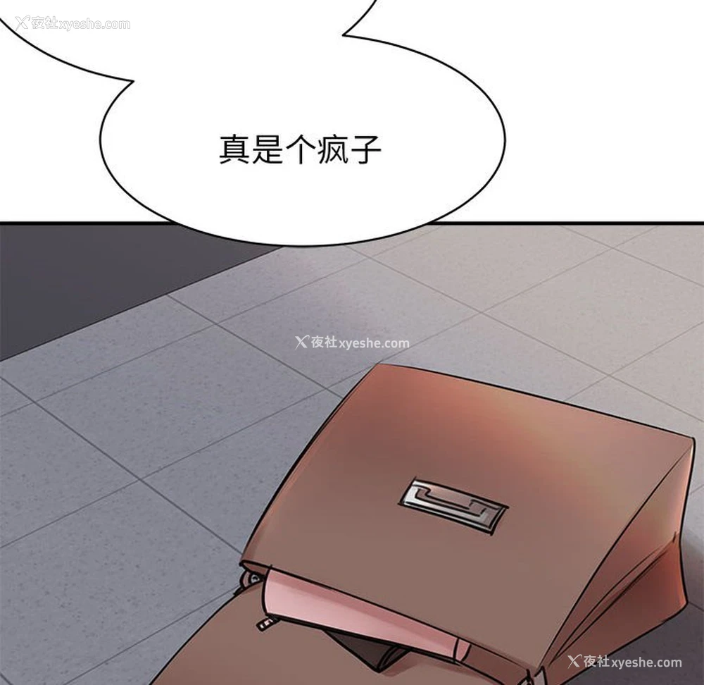 148P - 我的完美缪斯