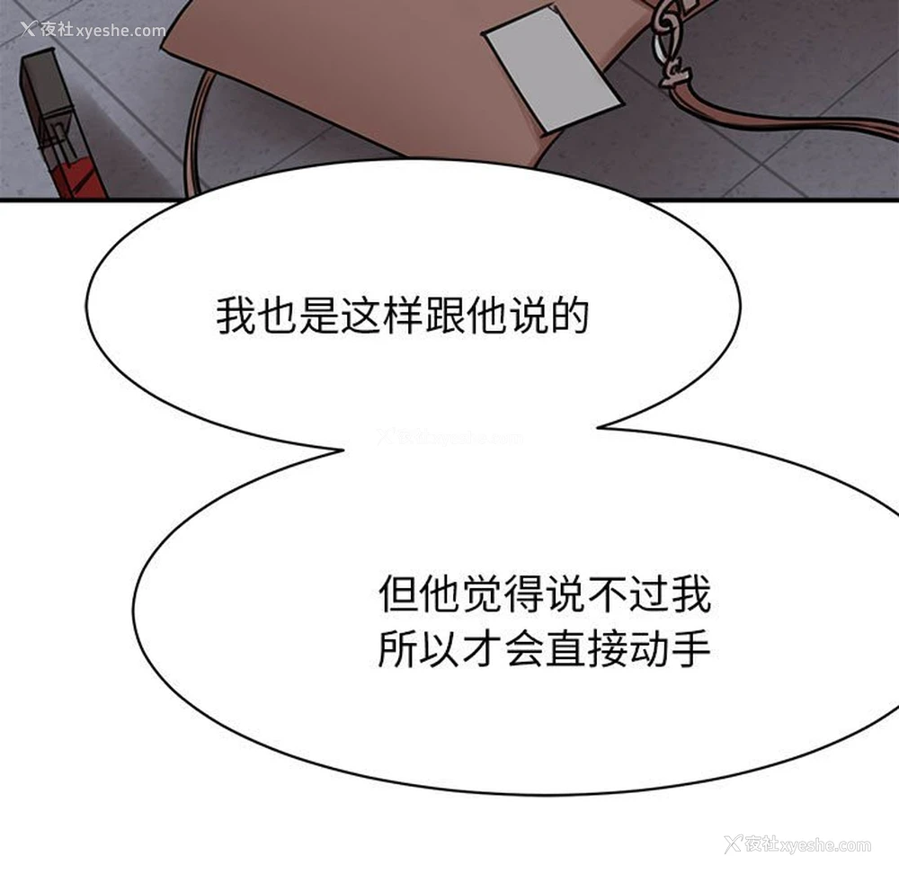149P - 我的完美缪斯