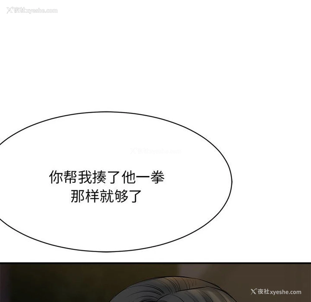 150P - 我的完美缪斯
