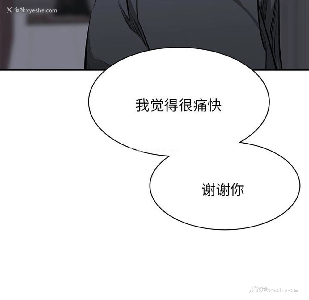 152P - 我的完美缪斯