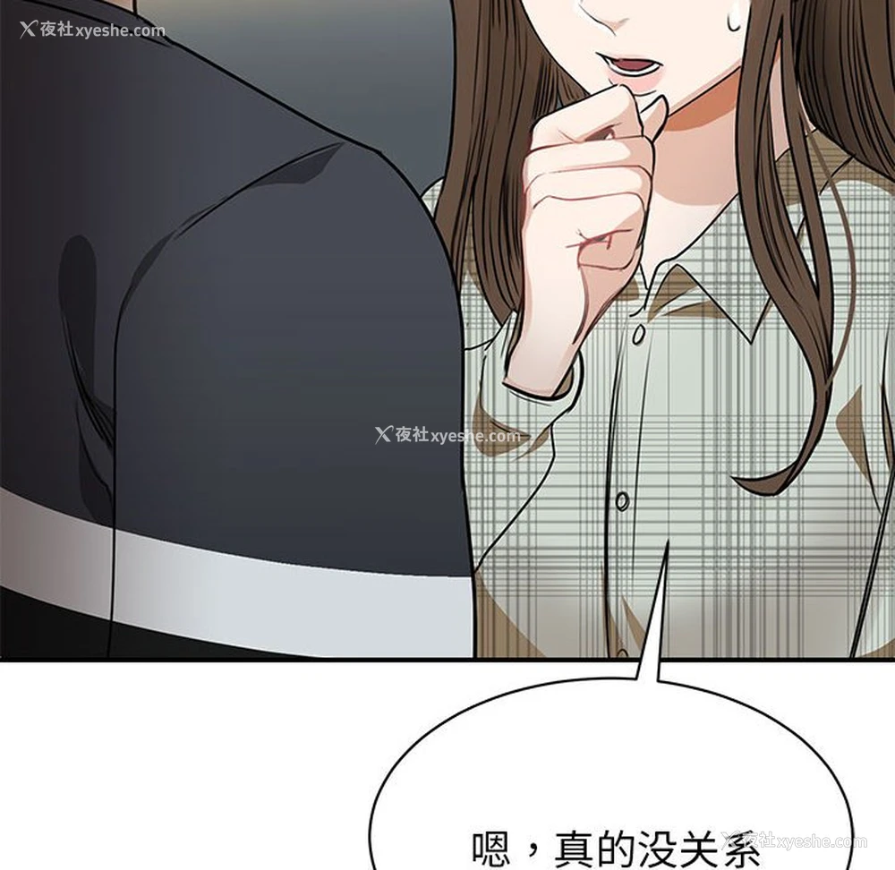 154P - 我的完美缪斯