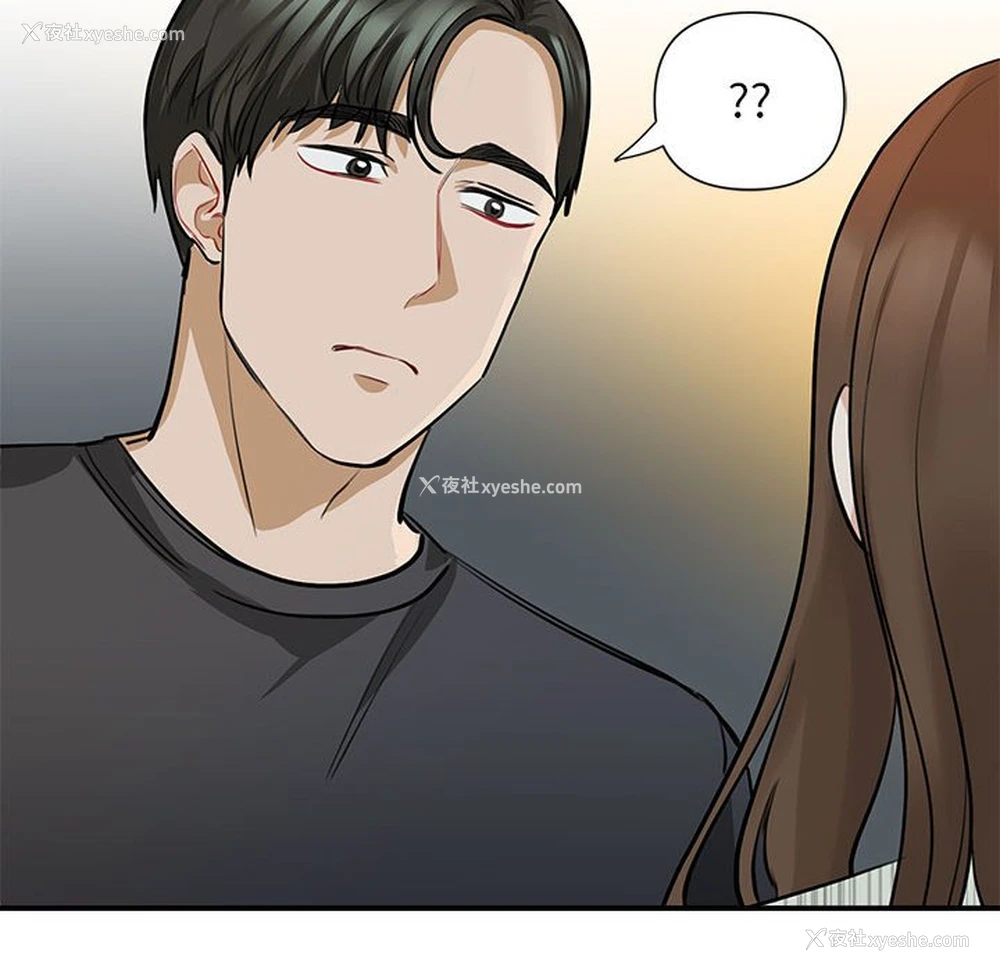 156P - 我的完美缪斯